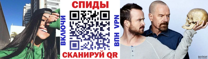 АМФЕТАМИН Premium Кандалакша