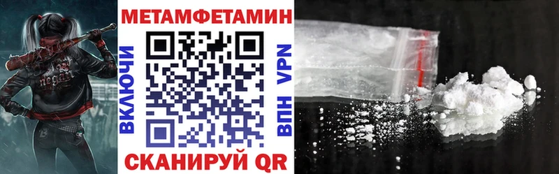 АМФЕТАМИН VHQ  Кандалакша 