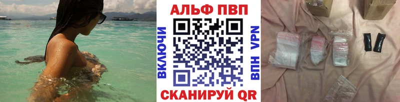 закладка  Кандалакша  Альфа ПВП VHQ 