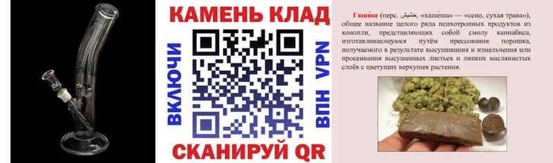 ГАШИШ убойный  даркнет сайт  Кандалакша 