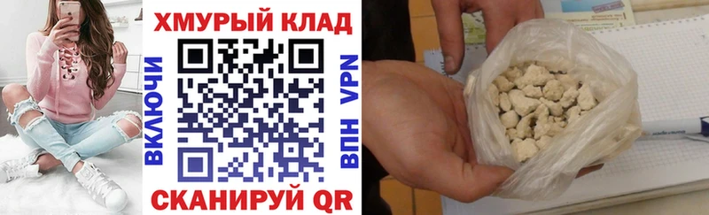 Героин афганец  мориарти телеграм  Кандалакша 