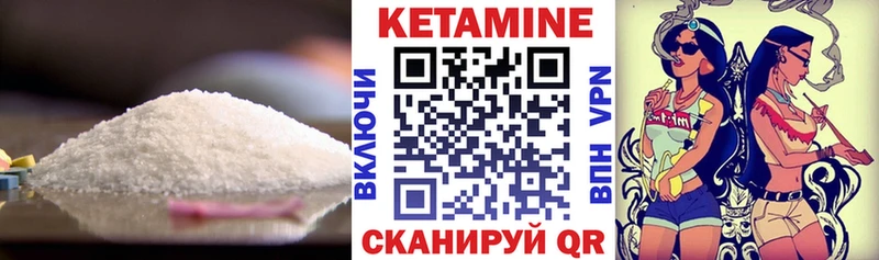 Кетамин VHQ  hydra маркетплейс  Кандалакша 