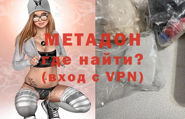 амфетамин Абдулино