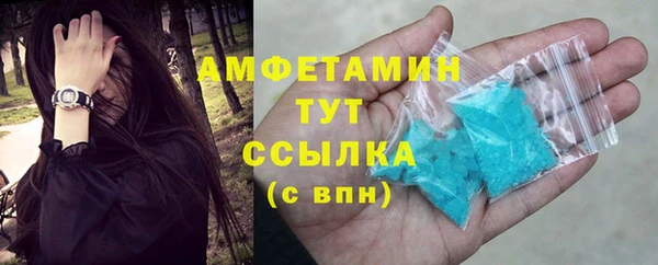 амфетамин Абдулино