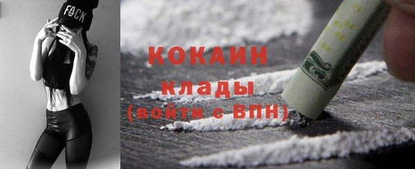 амфетамин Абдулино