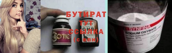 прущие крисы Абаза