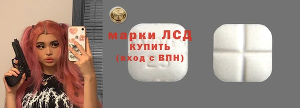 прущие крисы Абаза