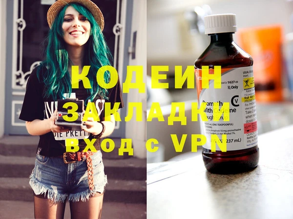 хмурый Абинск