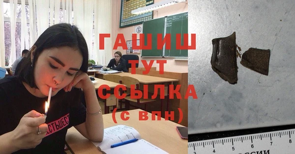 амфетамин Абдулино