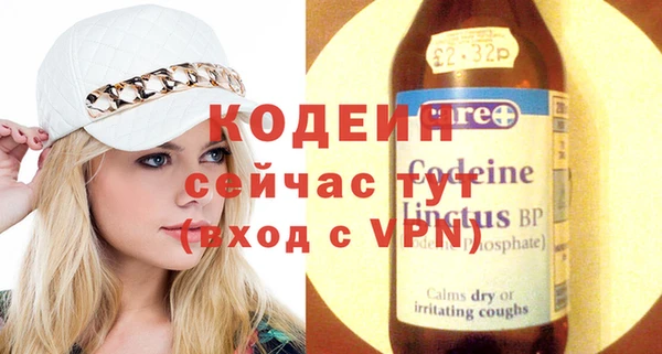 амфетамин Абдулино