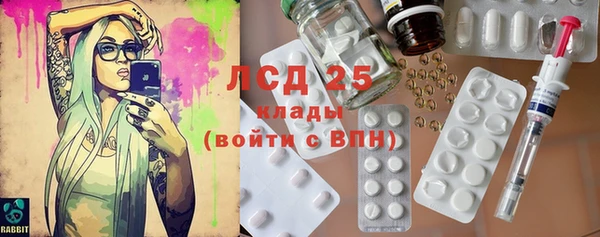 амфетамин Абдулино