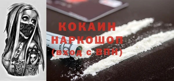 хмурый Абинск