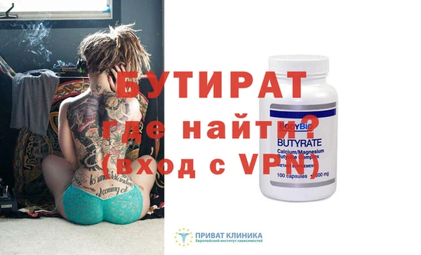 прущие крисы Абаза