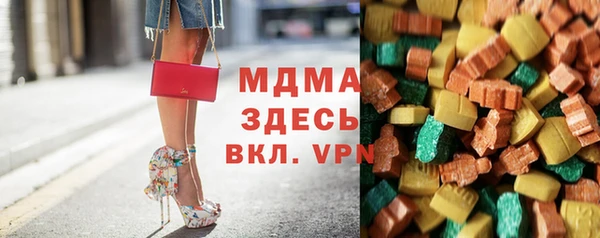 метамфетамин Алексин
