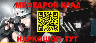 МДМА Лесосибирск