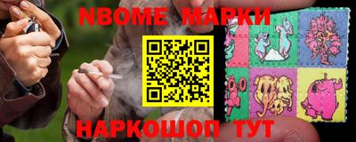 эйфоретик Мариинск