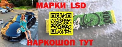 МДМА Лесосибирск