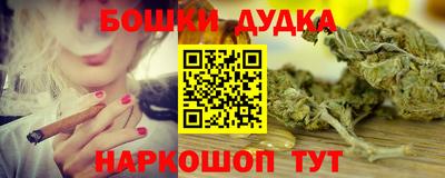 кокаин перу Ливны