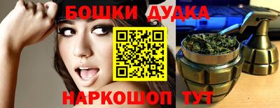 гашишное масло Малгобек