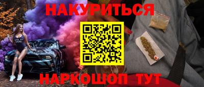 гашишное масло Малгобек