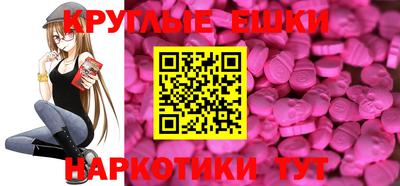 МДМА Лесосибирск