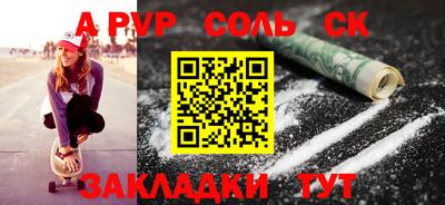 кокаин перу Ливны