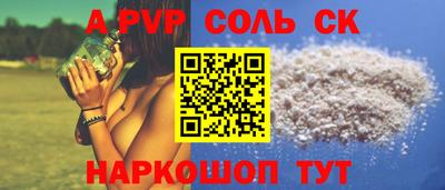 МДМА Лесосибирск