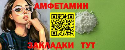 эйфоретик Мариинск