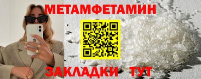 метадон Ликино-Дулёво