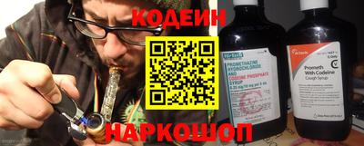 кокаин перу Ливны
