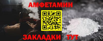 эйфоретик Мариинск