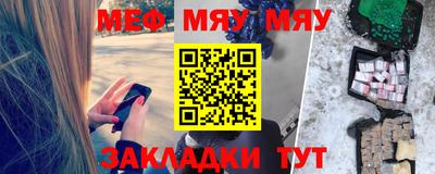 эйфоретик Мариинск
