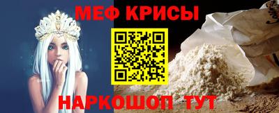эйфоретик Мариинск