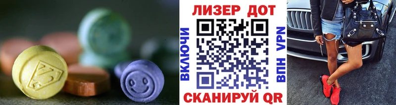 гидра ССЫЛКА Кандалакша Лсд 25 экстази кислота