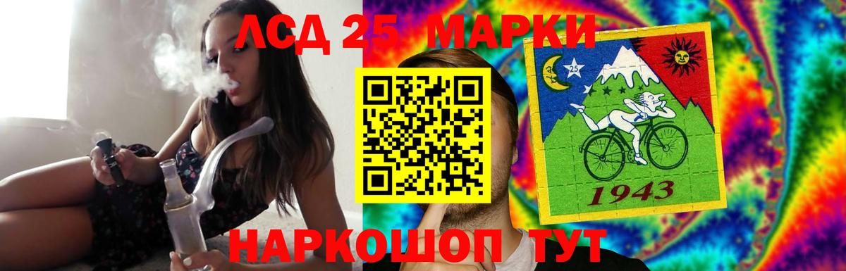 Лсд 25 экстази  LSD-25 экстази ecstasy  Вход с VPN  LSD-25 экстази ecstasy  Кандалакша 