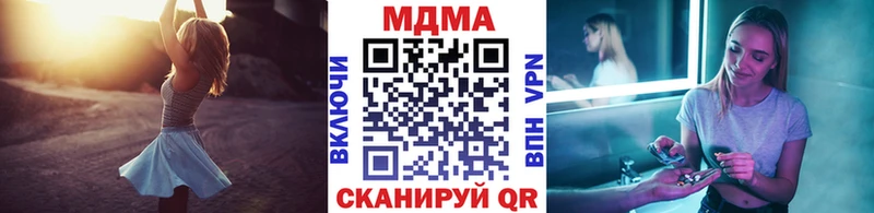 блэк спрут как зайти  где продают наркотики  Кандалакша  МДМА Molly 