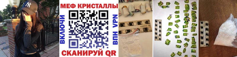МЕФ мука  где можно купить наркотик  Кандалакша 