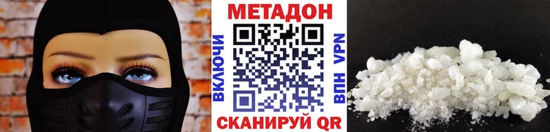 МЕТАДОН кристалл  shop клад  Кандалакша 