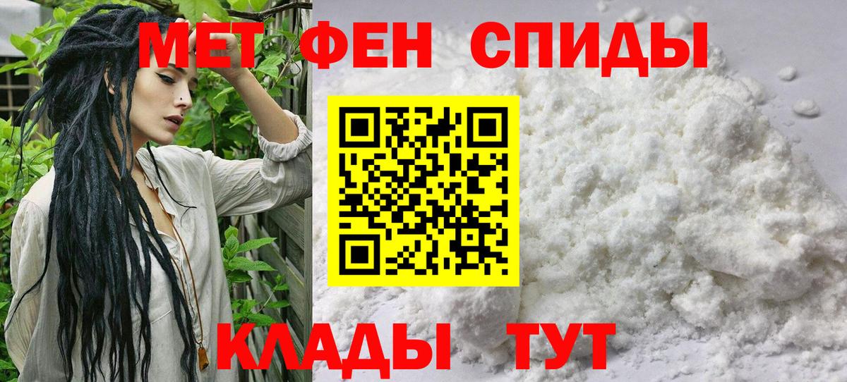 Метамфетамин витя  Метамфетамин витя  Вход с VPN  Кандалакша 