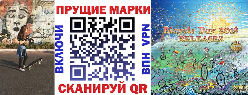 Наркотические марки 1,5мг  Кандалакша 