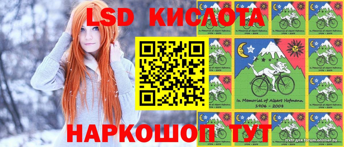 Кандалакша  Марки NBOMe 1,8мг  купить наркотик  Вход с VPN 