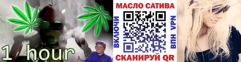 ТГК THC oil магазин продажи наркотиков Кандалакша