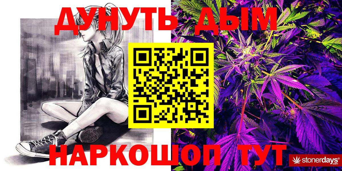 Марихуана гибрид Кандалакша