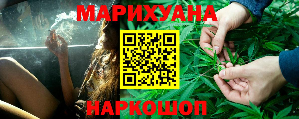 Кандалакша  Шишки марихуана гибрид  МАРИХУАНА White Widow  Бошки Шишки план  Вход с VPN 